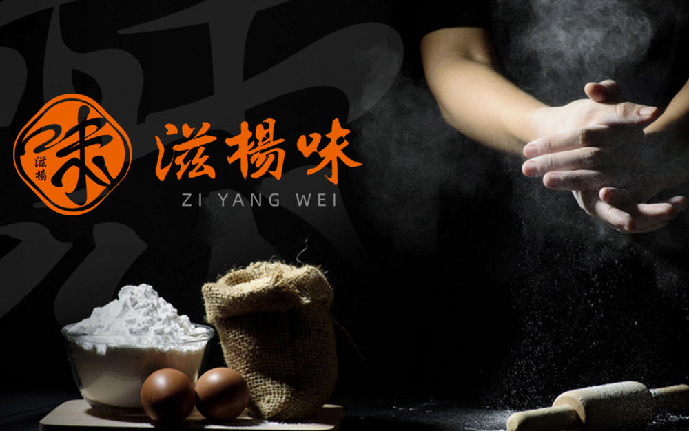 手工酥点心制品